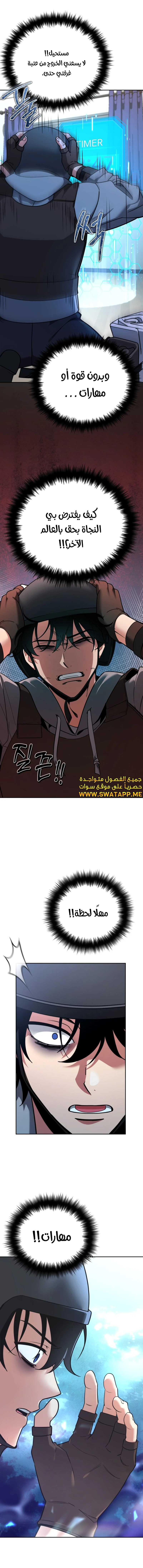 الصفحة 13