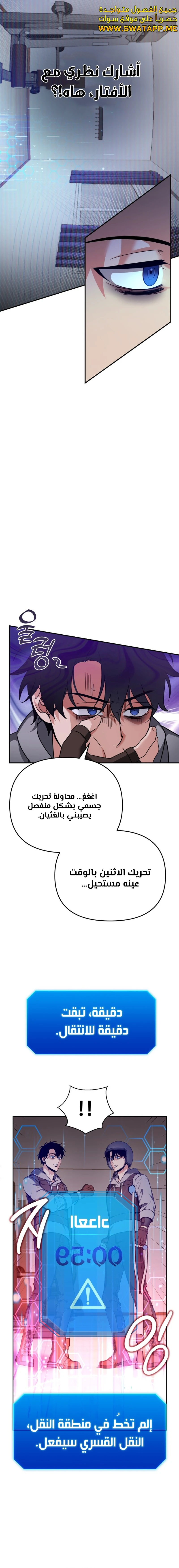الصفحة 16