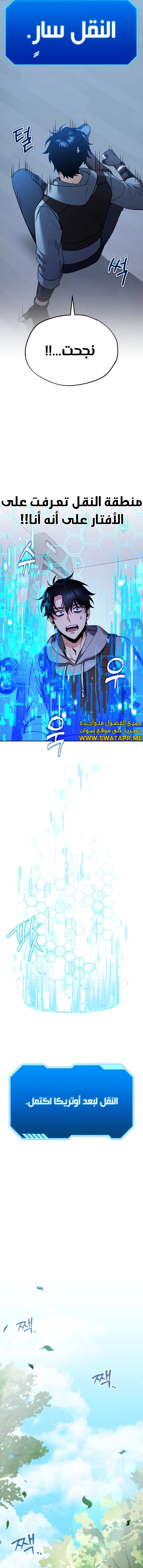 الصفحة 19