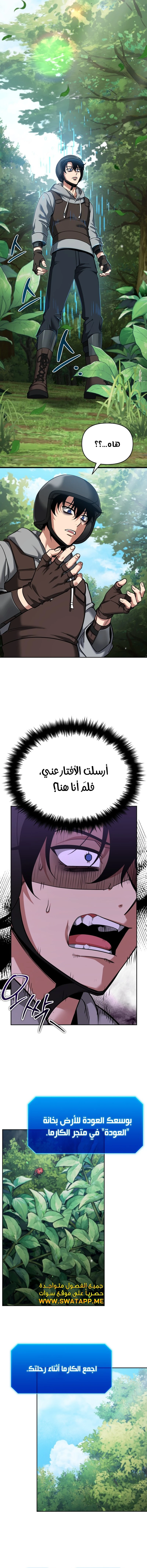 الصفحة 20