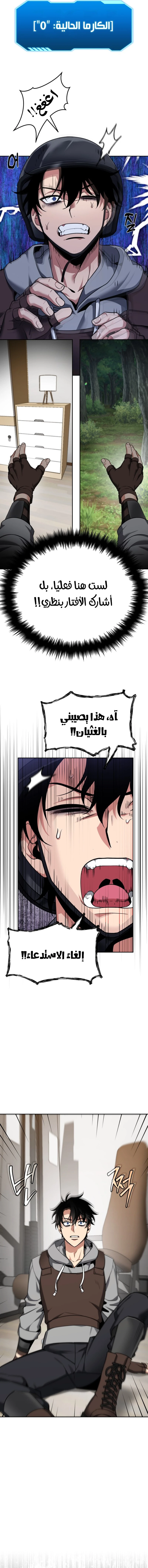 الصفحة 21