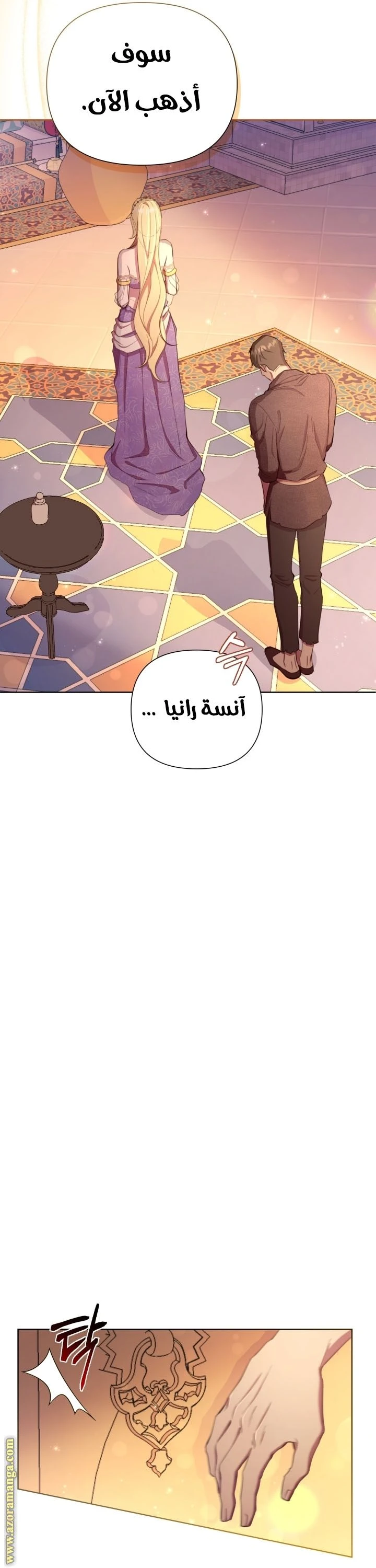 الصفحة 10