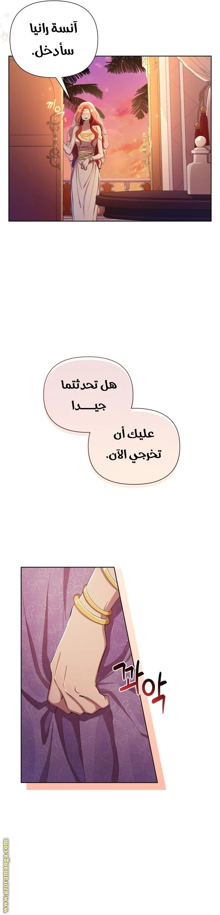 الصفحة 12