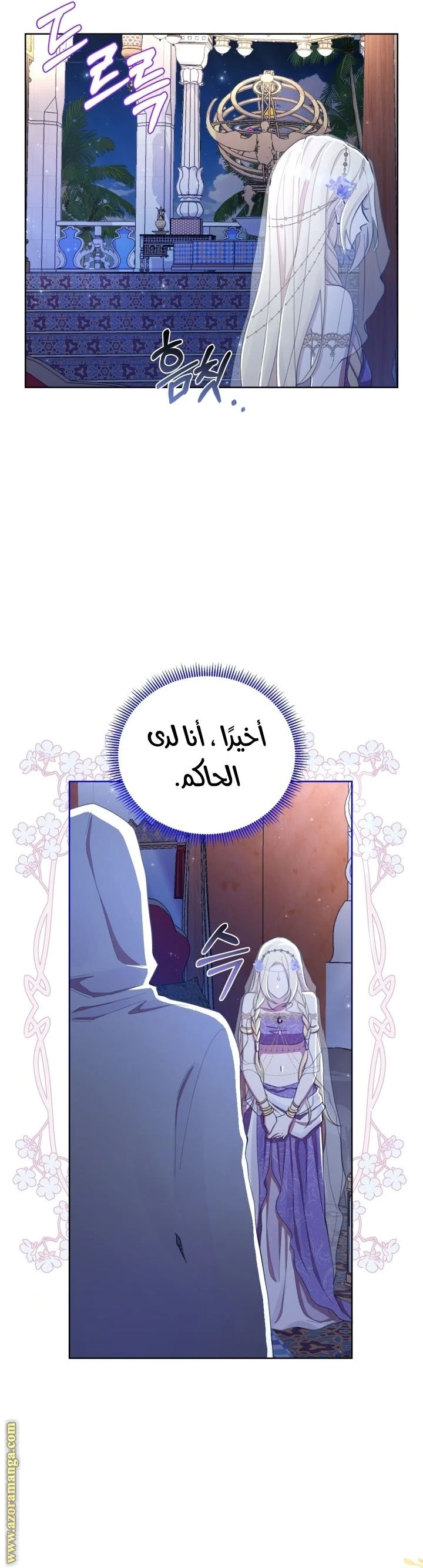 الصفحة 18