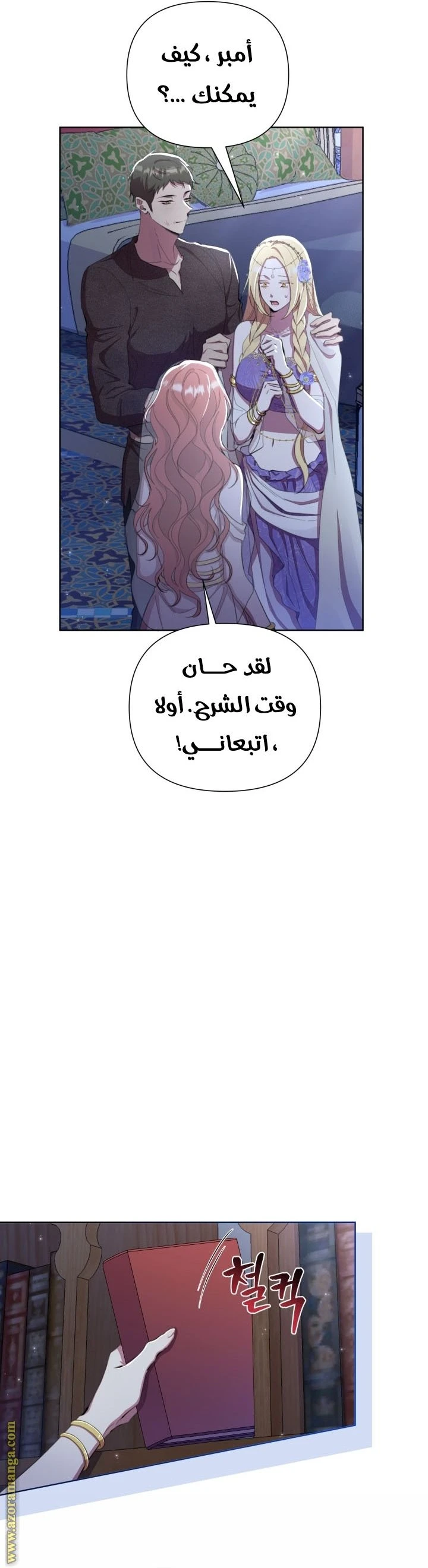 الصفحة 22