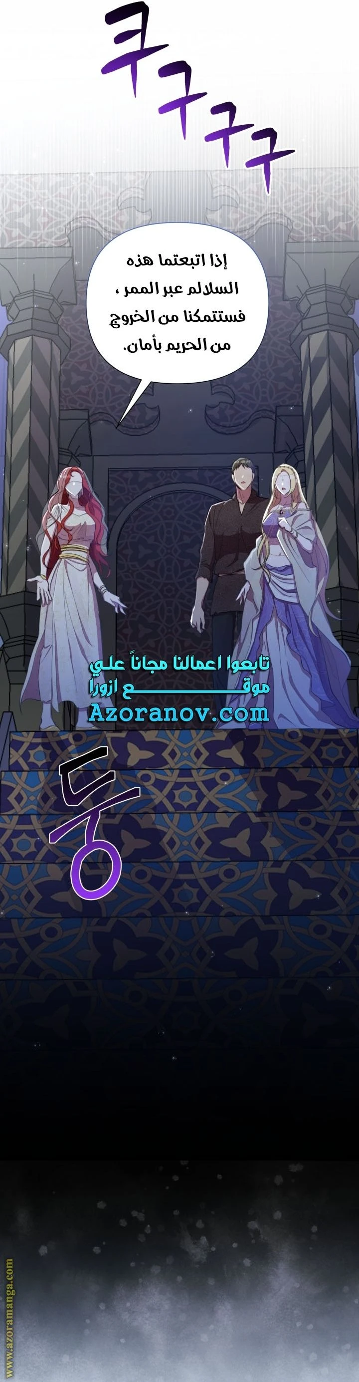 الصفحة 23