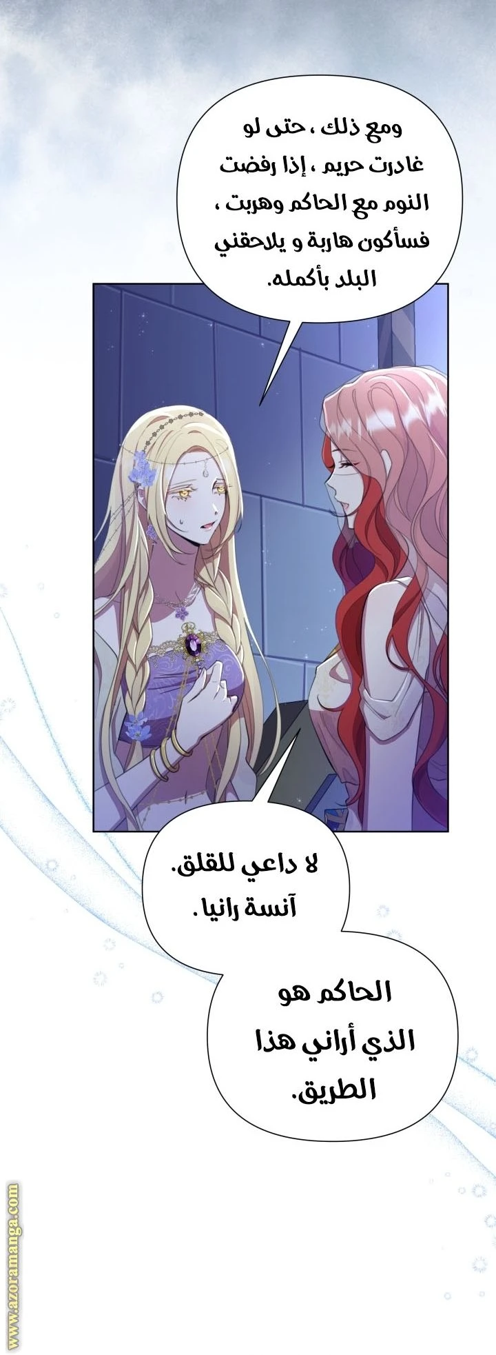 الصفحة 24