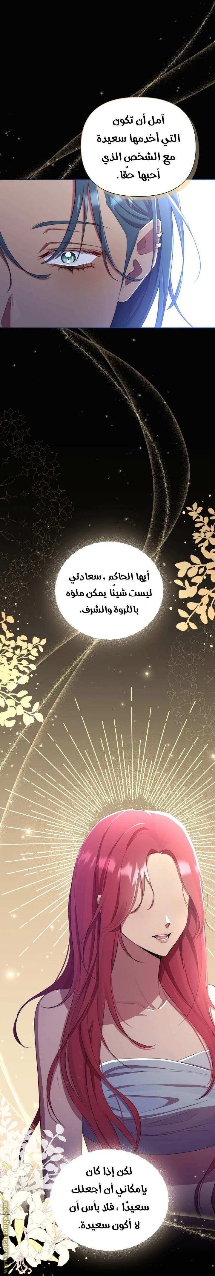 الصفحة 29