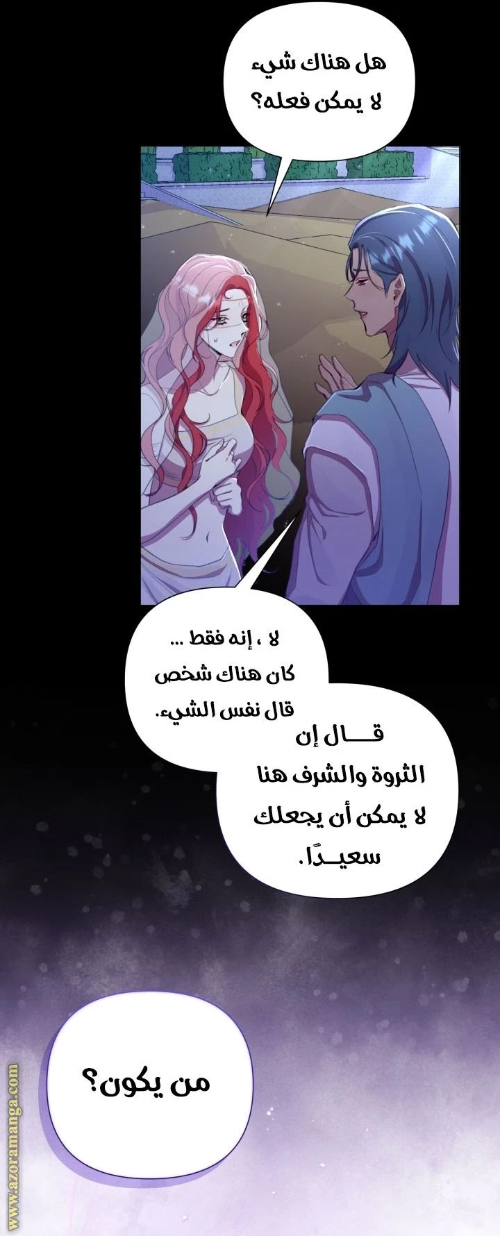الصفحة 31