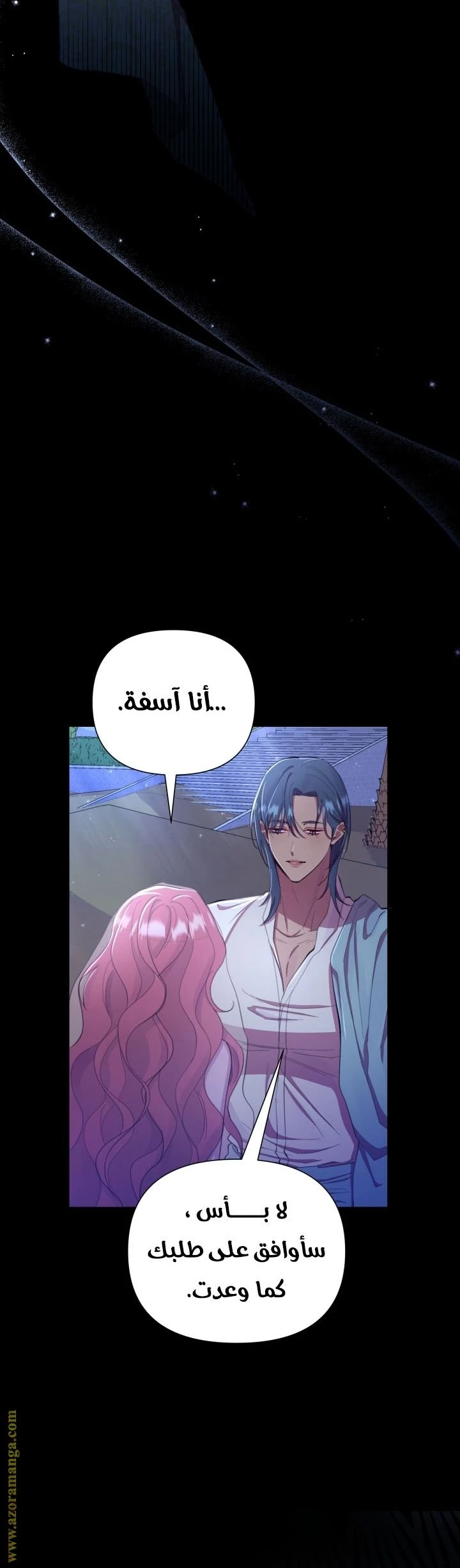 الصفحة 34