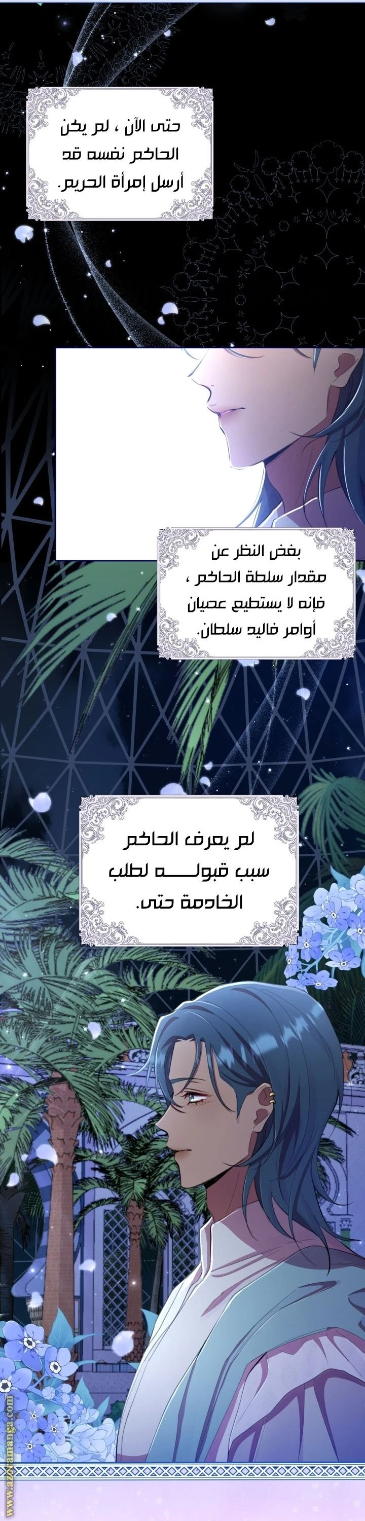 الصفحة 36