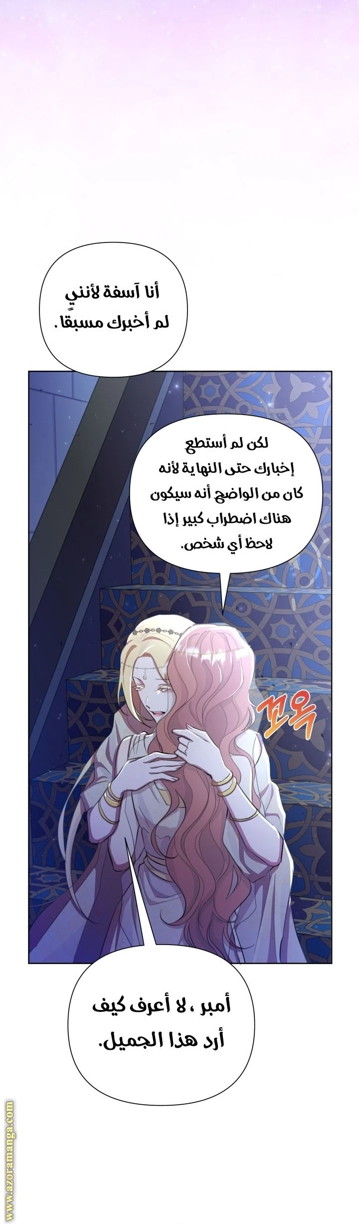 الصفحة 37