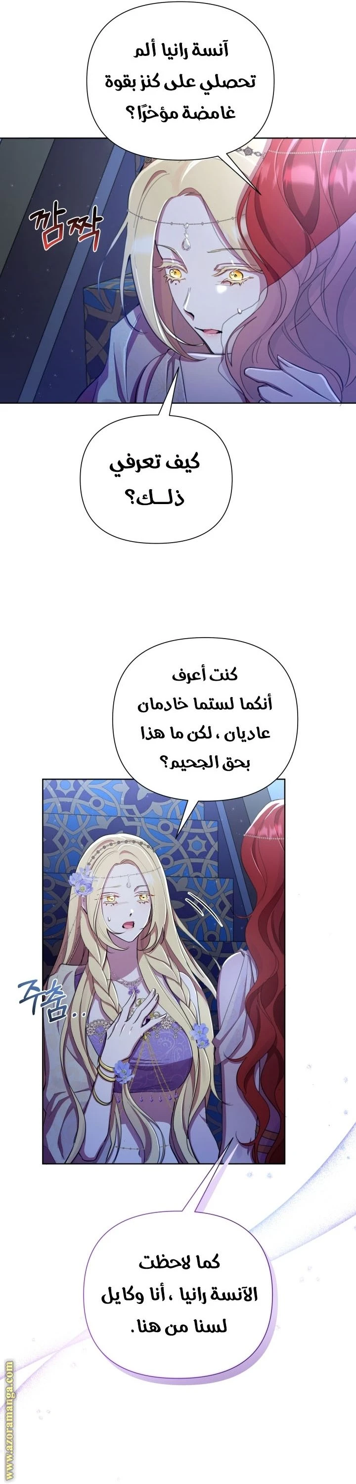 الصفحة 38