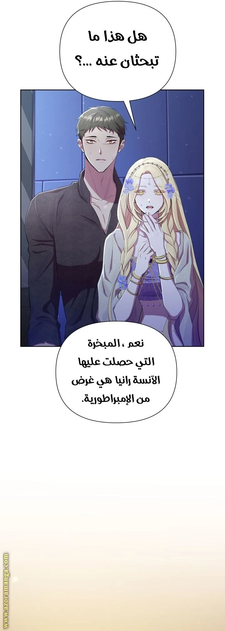 الصفحة 40