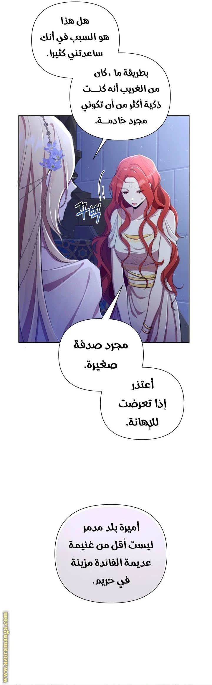 الصفحة 43