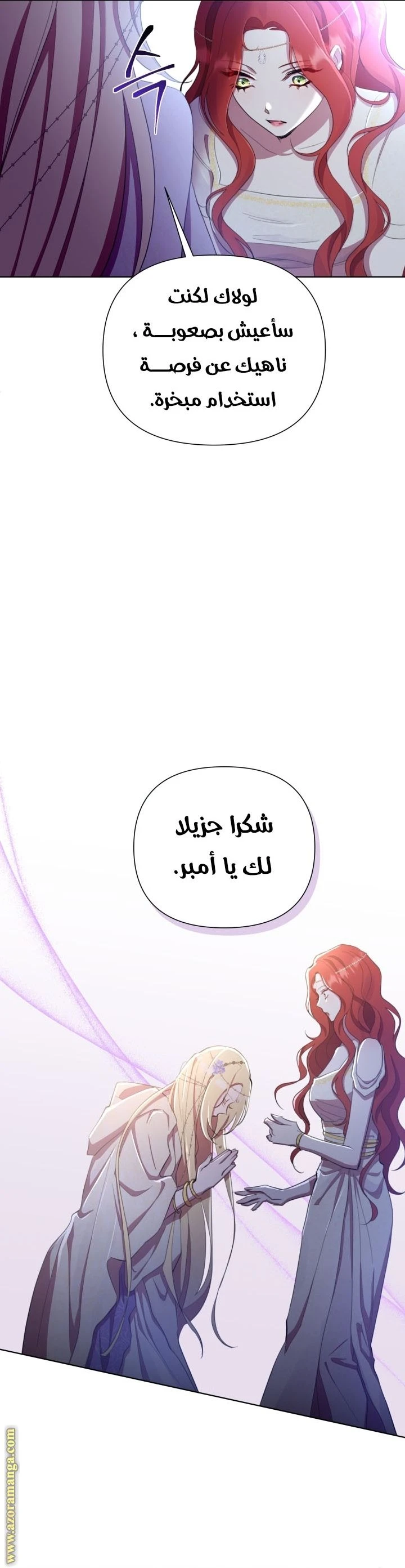 الصفحة 44