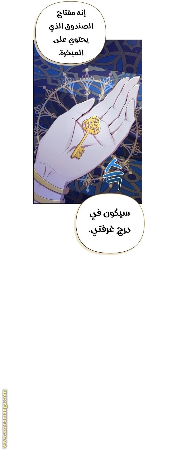 الصفحة 46
