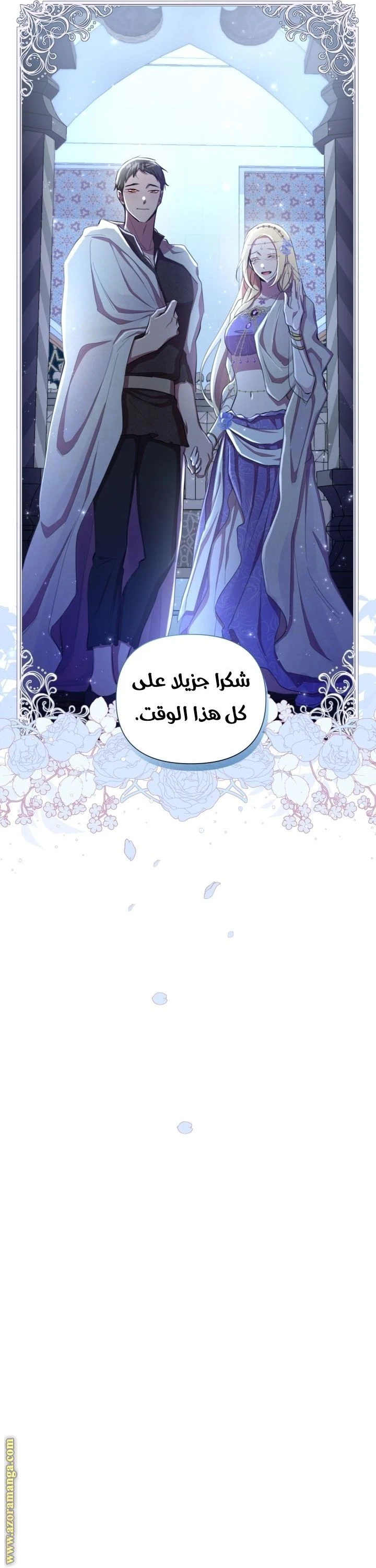 الصفحة 47