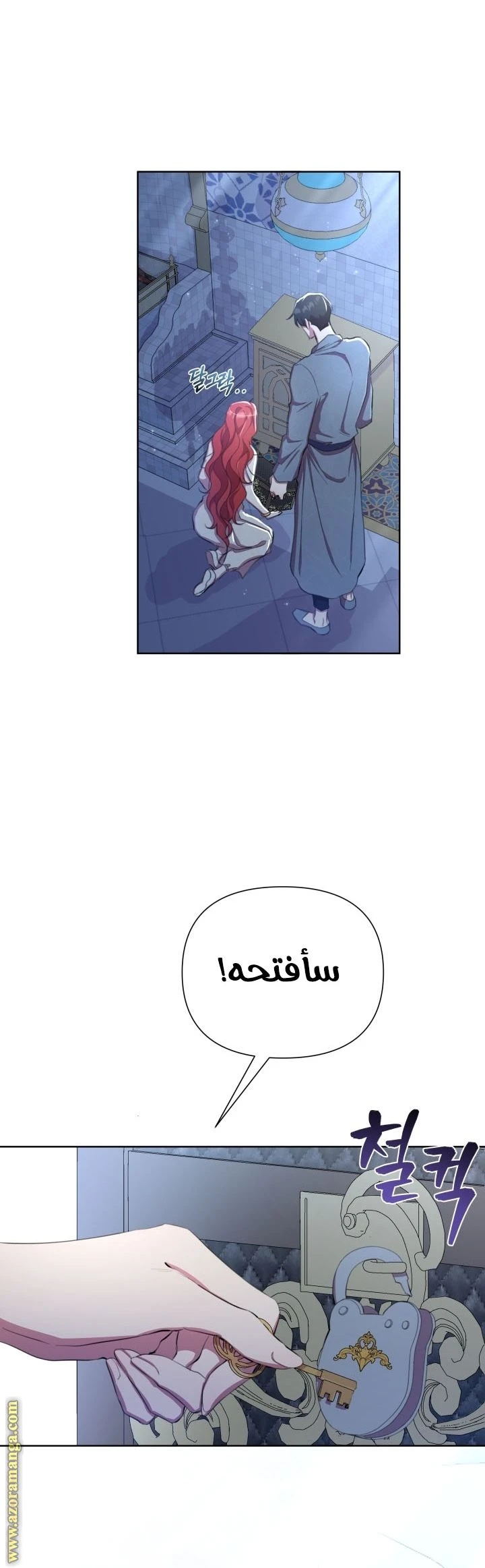 الصفحة 48