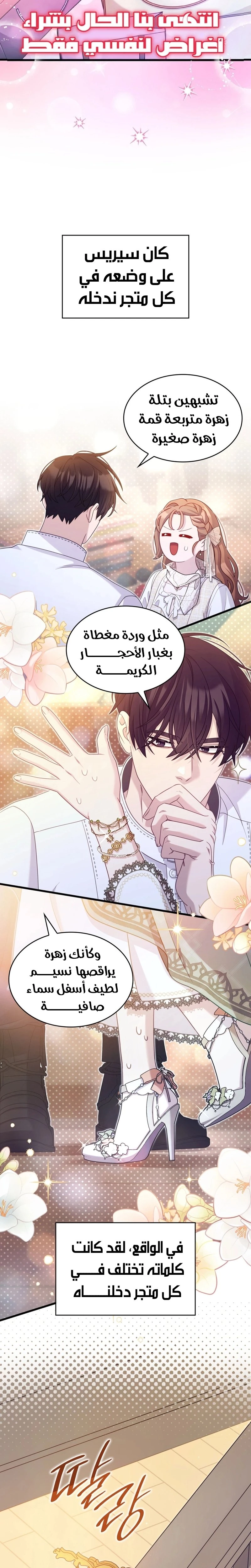 الصفحة 18