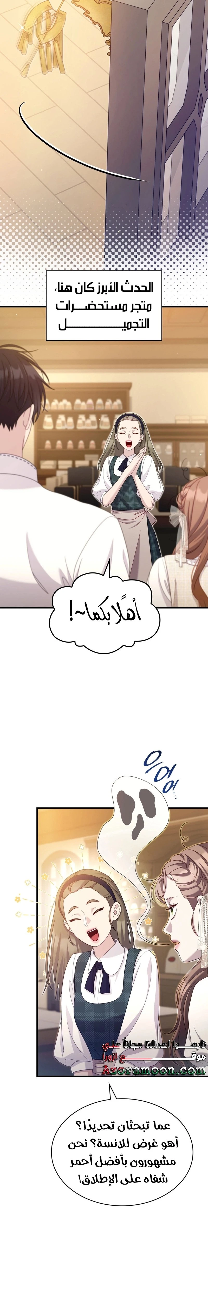 الصفحة 19
