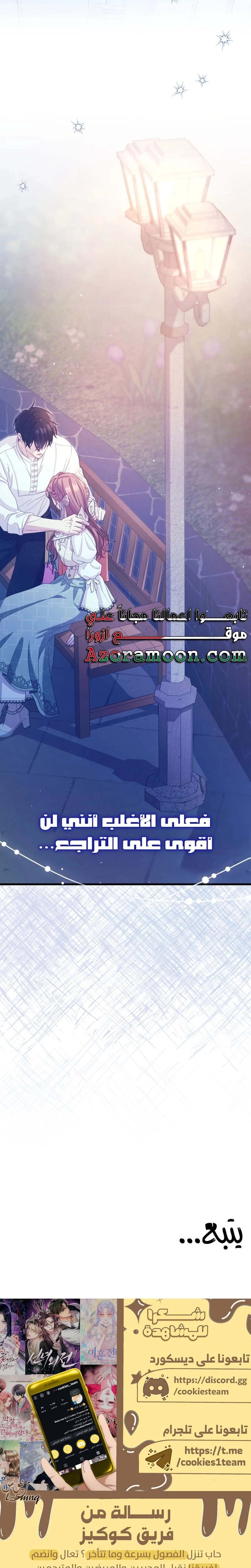 الصفحة 27