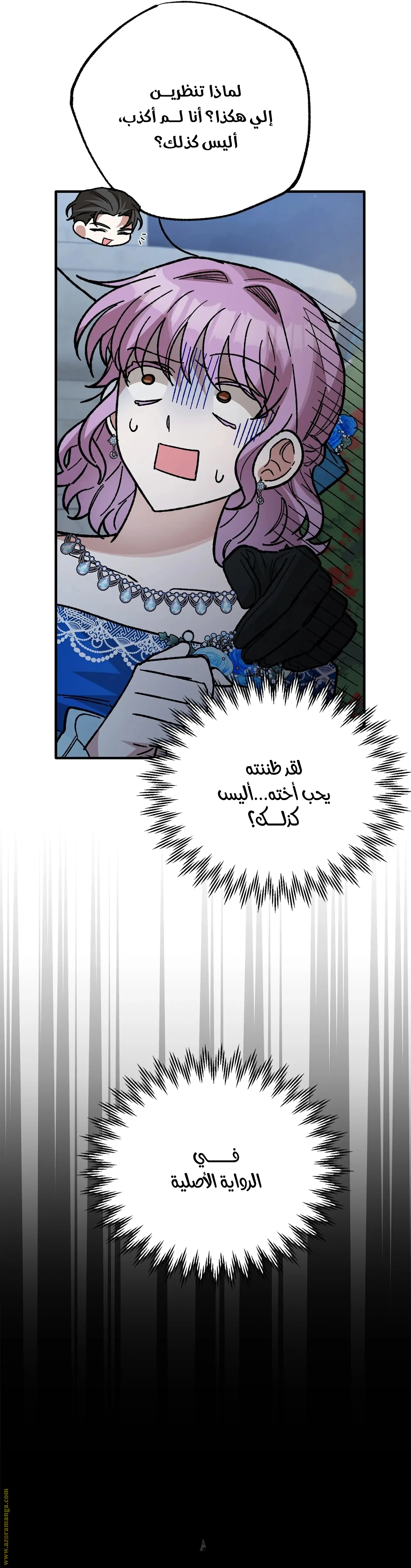 الصفحة 20