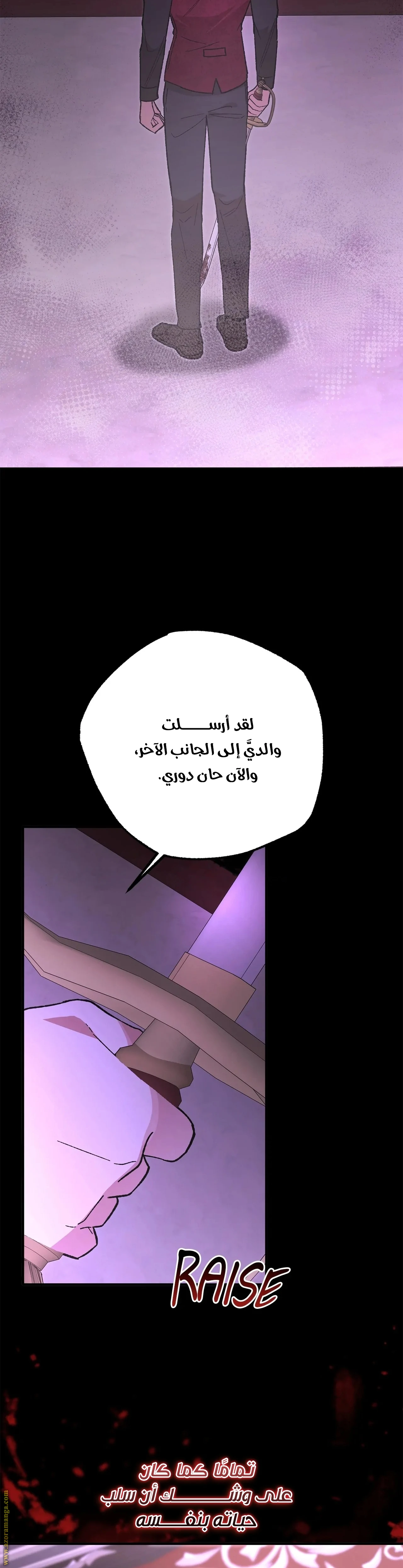 الصفحة 23