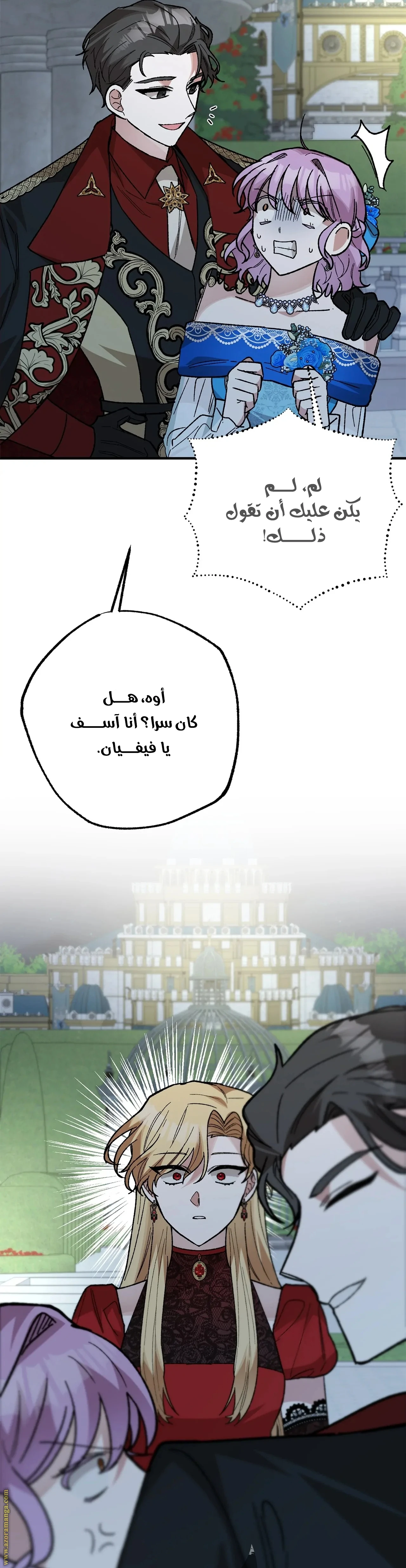 الصفحة 31