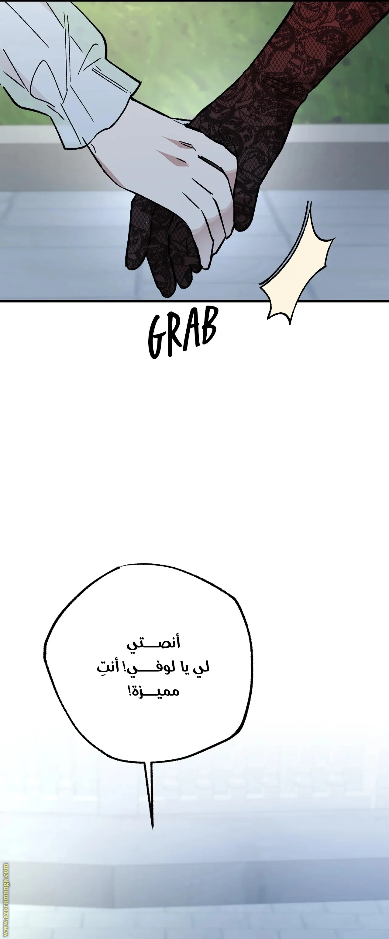 الصفحة 35