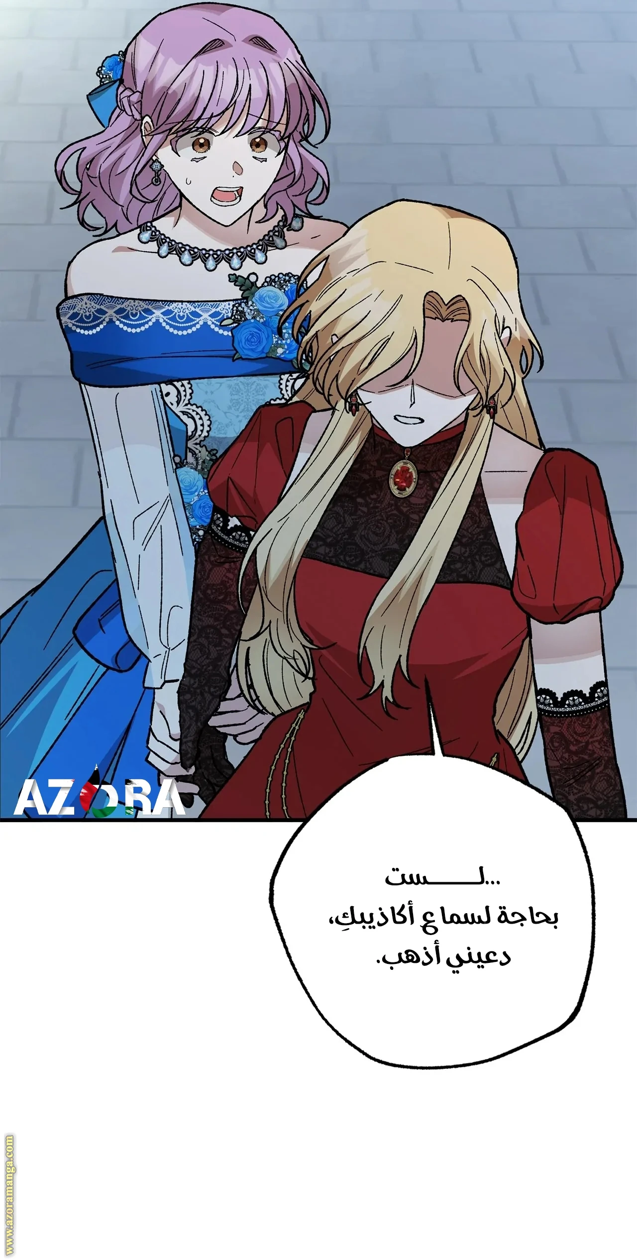 الصفحة 36