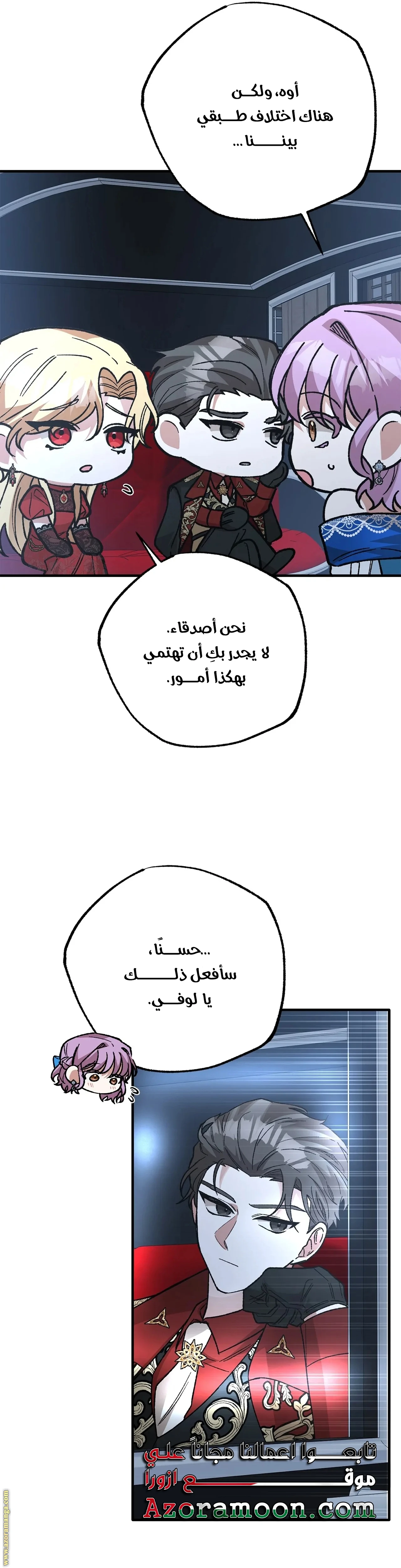 الصفحة 45