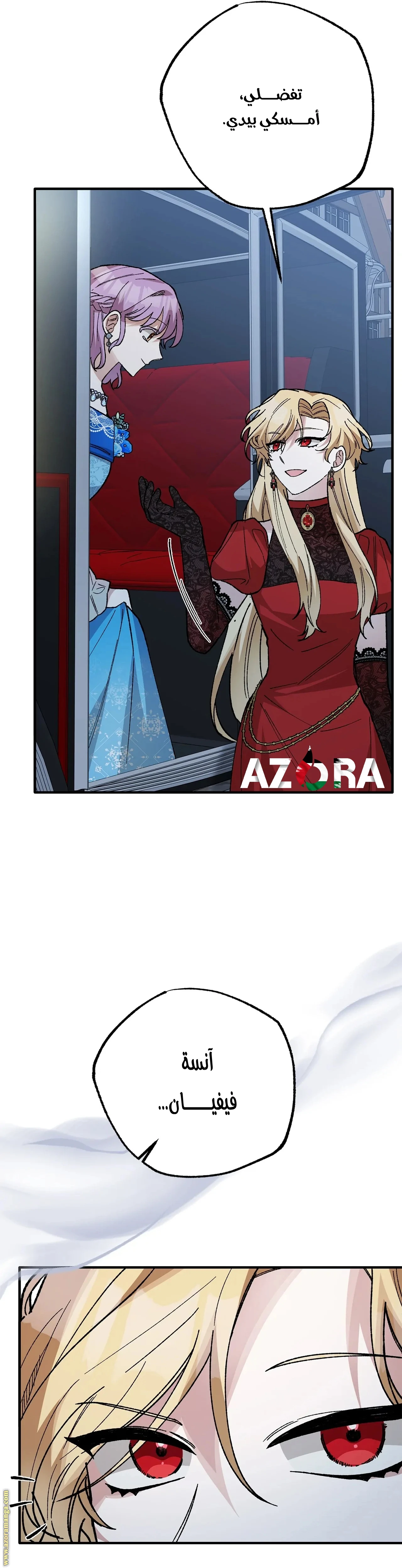 الصفحة 49