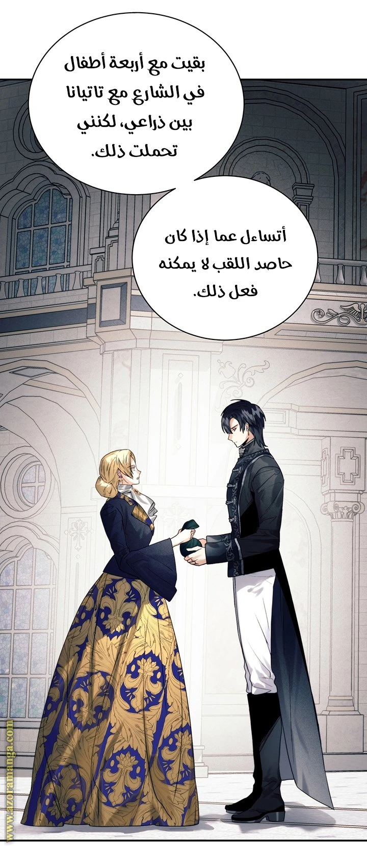 الصفحة 3