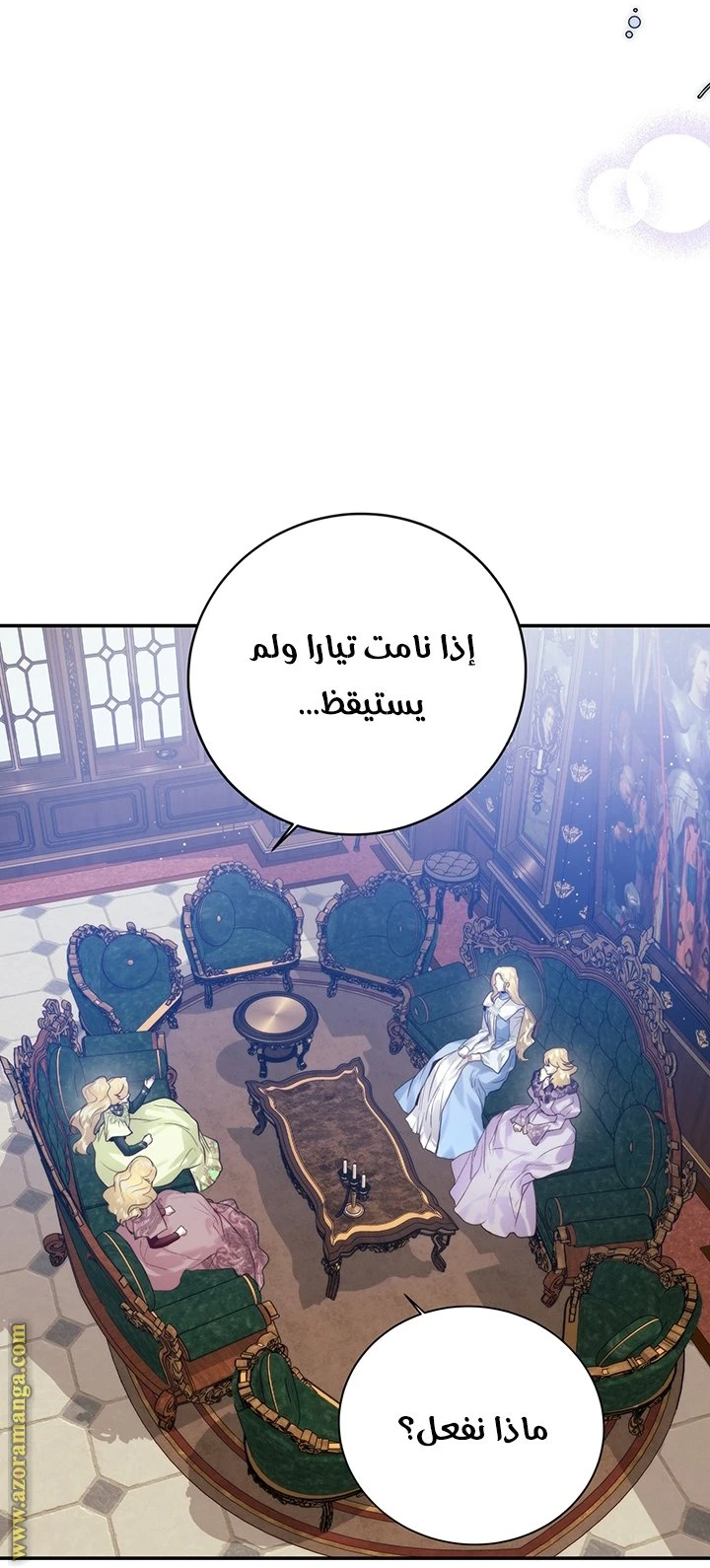 الصفحة 14