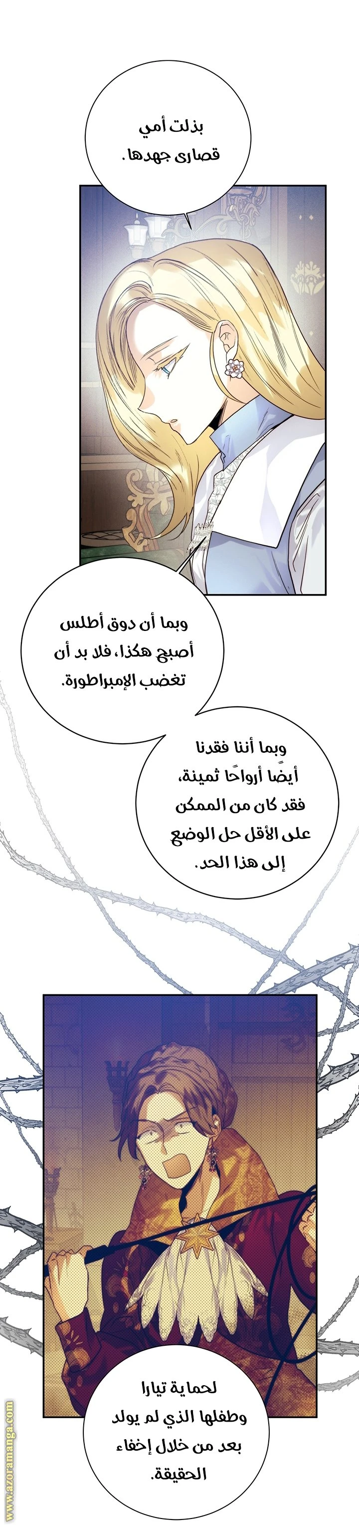الصفحة 20