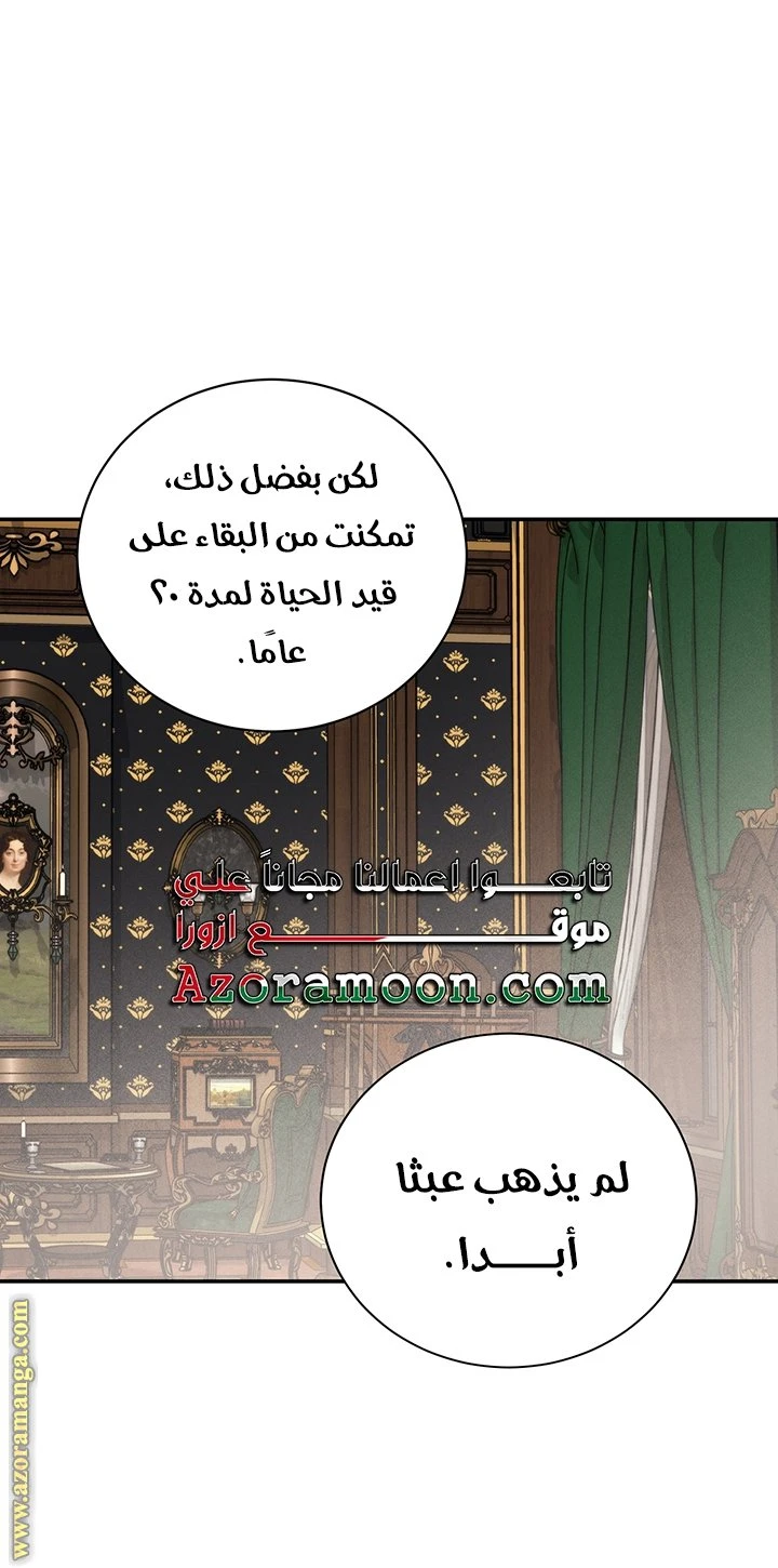 الصفحة 24