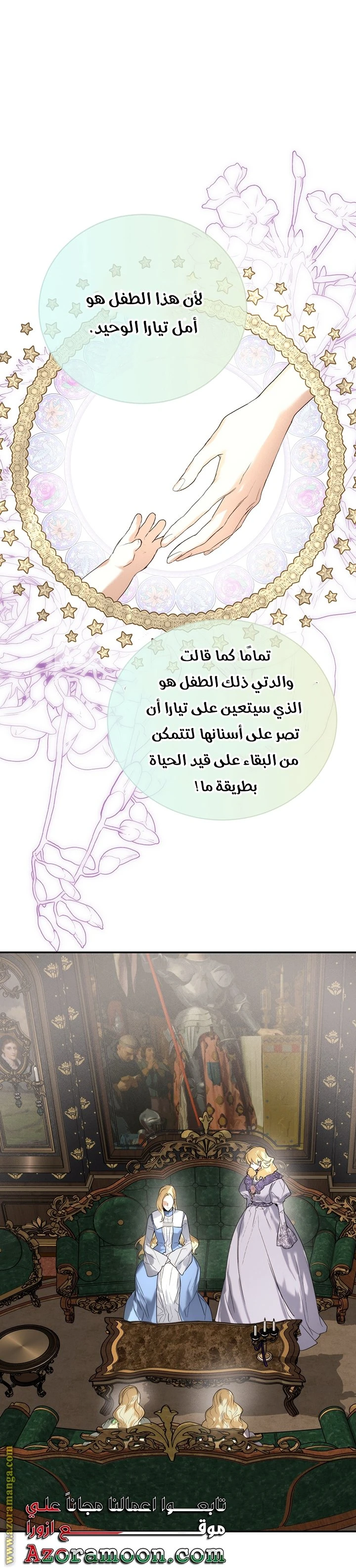 الصفحة 27