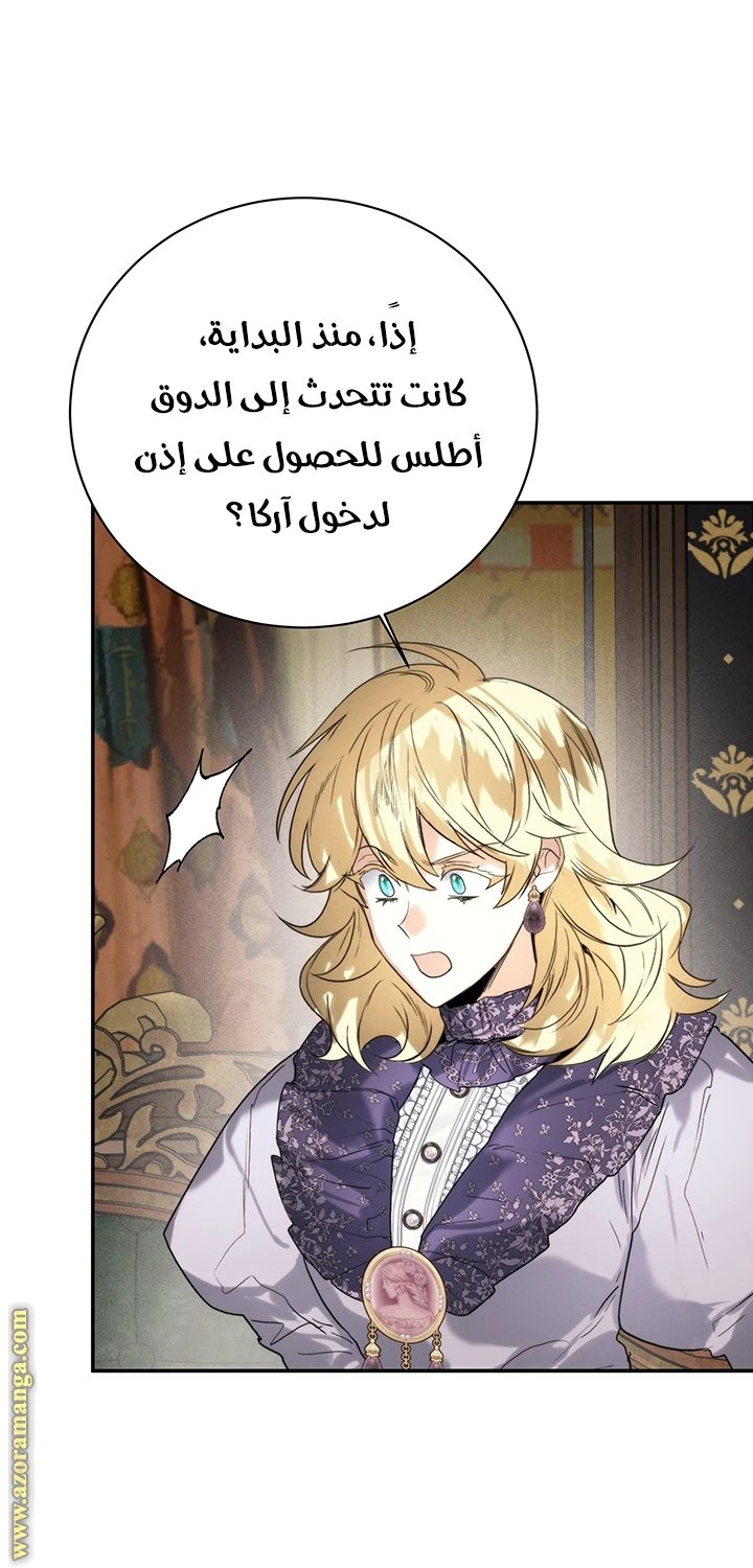 الصفحة 28