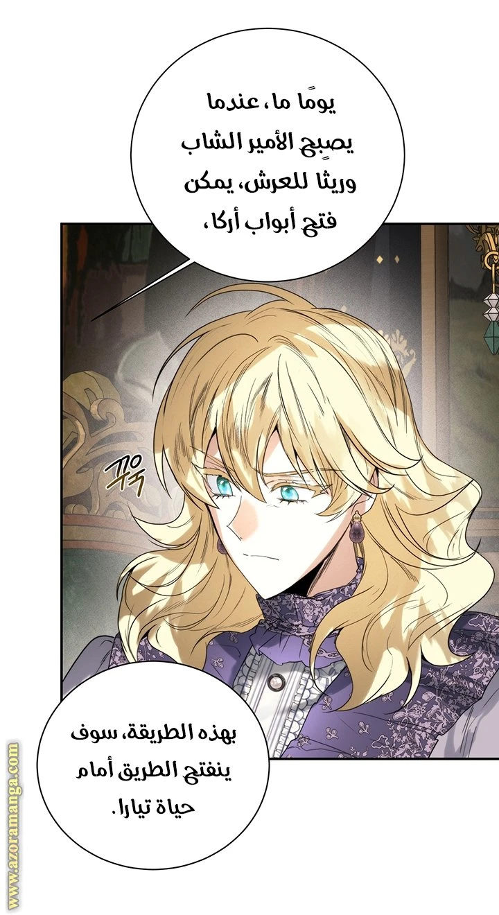 الصفحة 30
