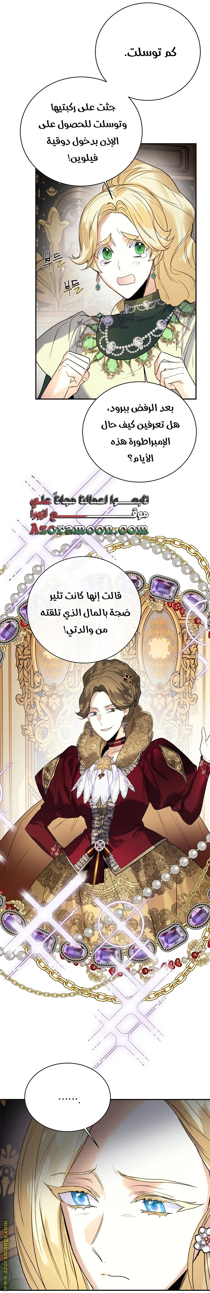 الصفحة 34