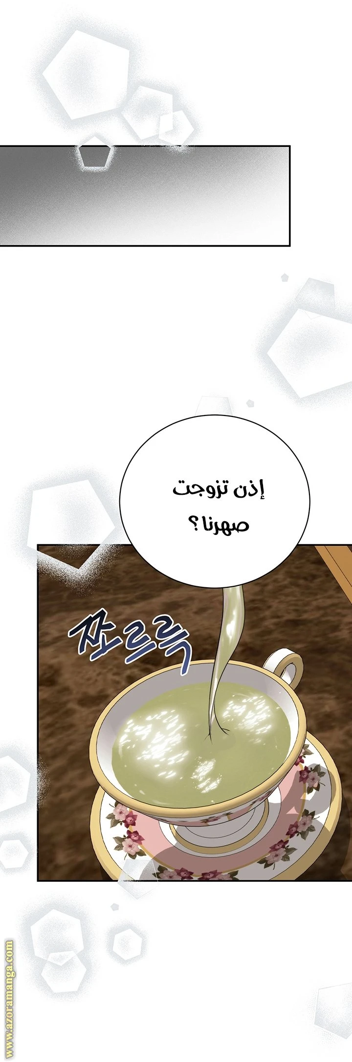الصفحة 36