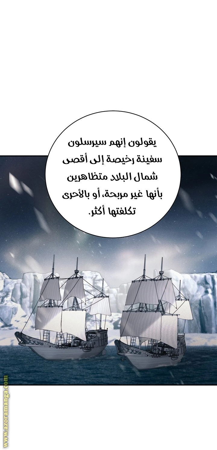 الصفحة 40