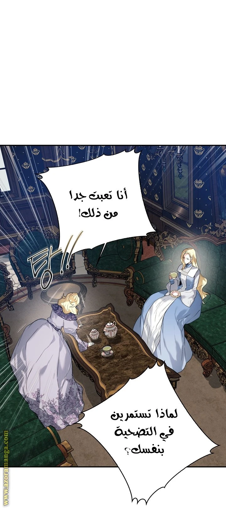 الصفحة 42
