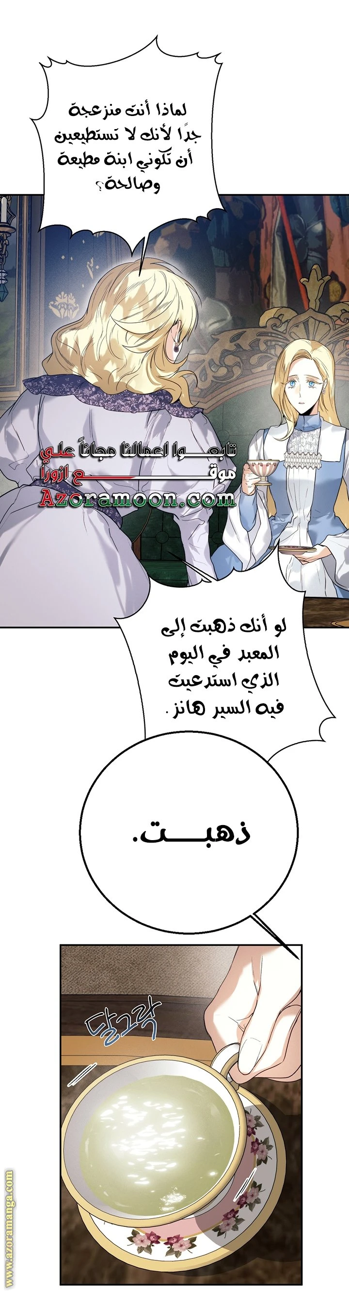 الصفحة 43
