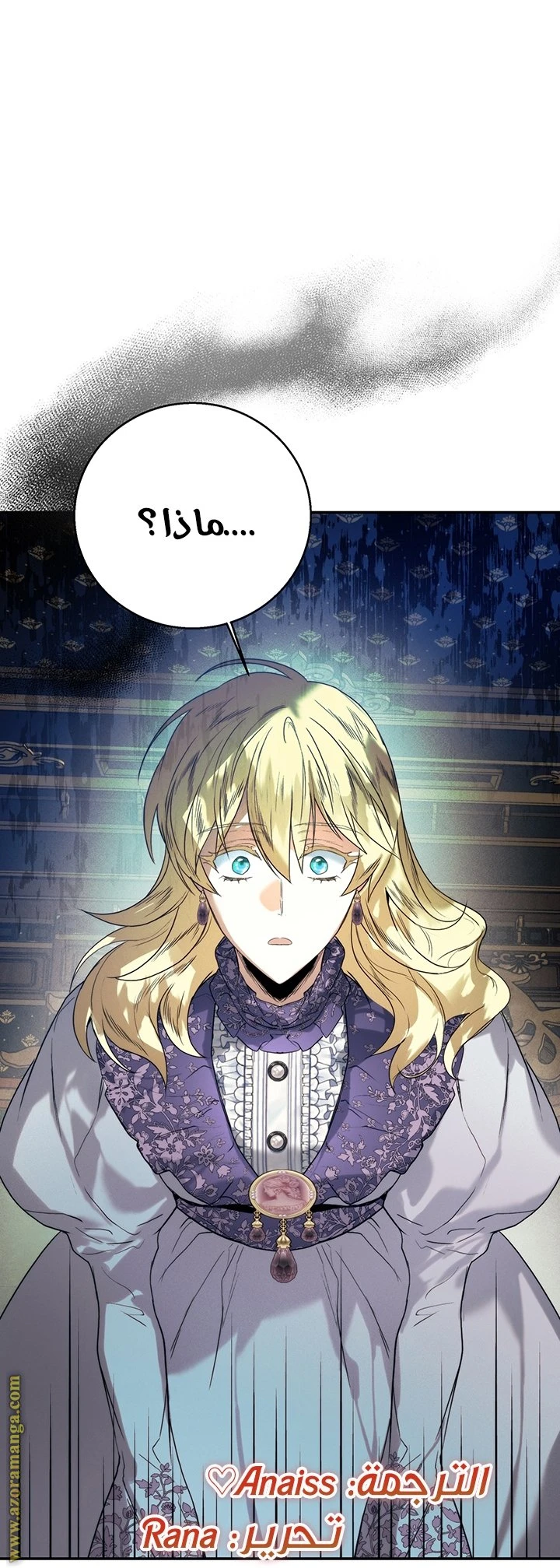 الصفحة 46