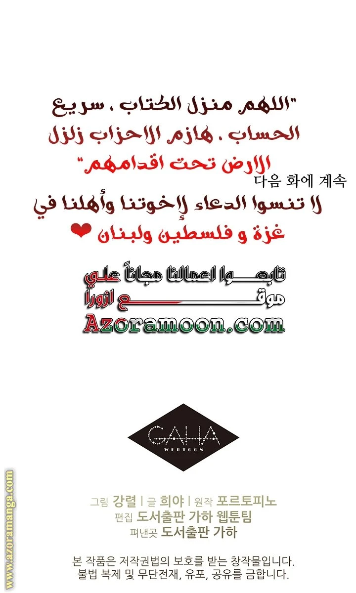 الصفحة 47