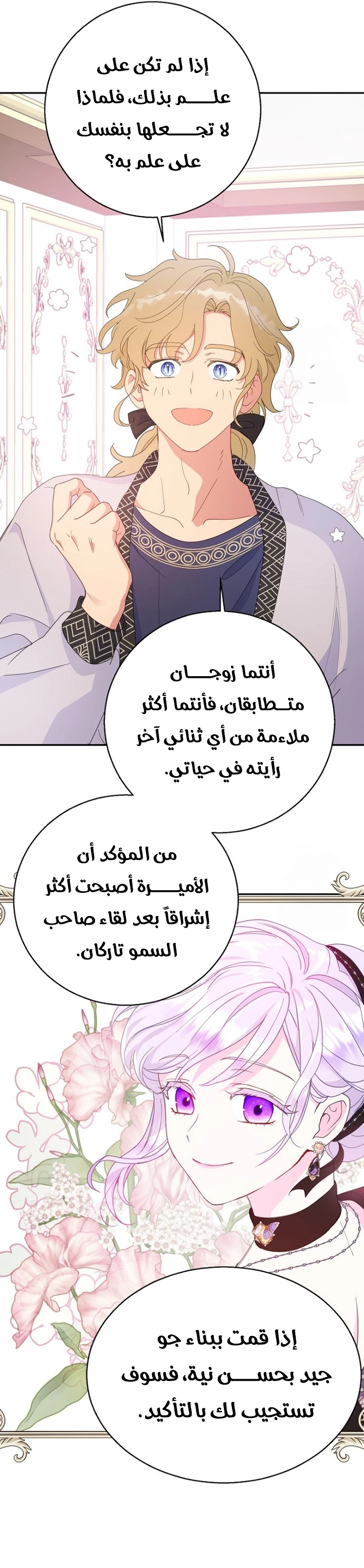 الصفحة 17