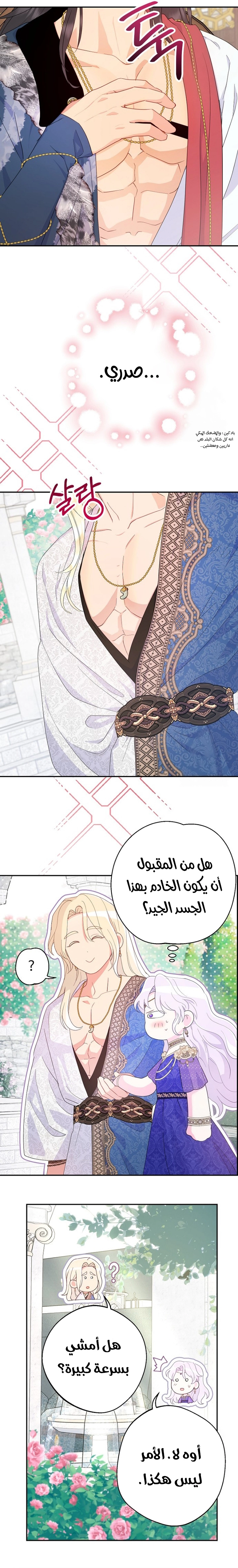 الصفحة 19