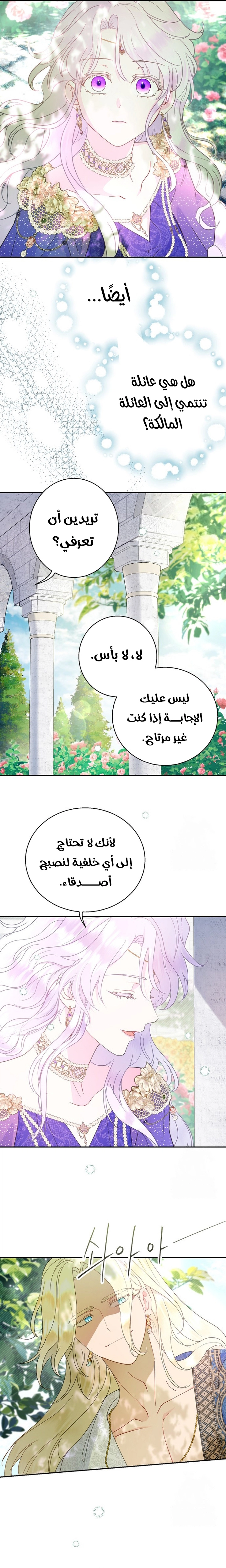 الصفحة 22